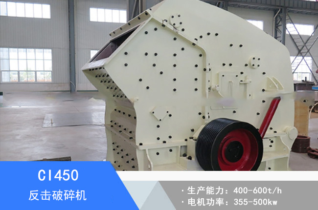 CI450ھ