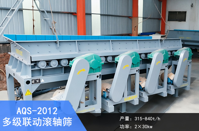 AQS-2012�༶��������ɸ