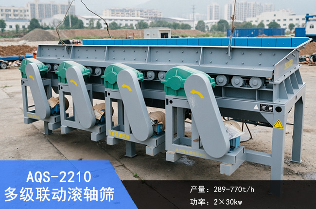 AQS-2210�༶��������ɸ