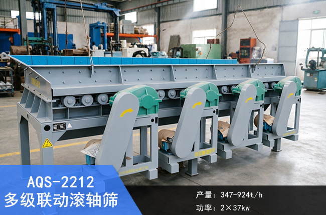 AQS-2212�༶��������ɸ
