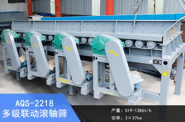 AQS-2218�༶��������ɸ