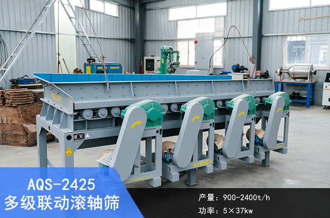 AQS-2425�༶��������ɸ