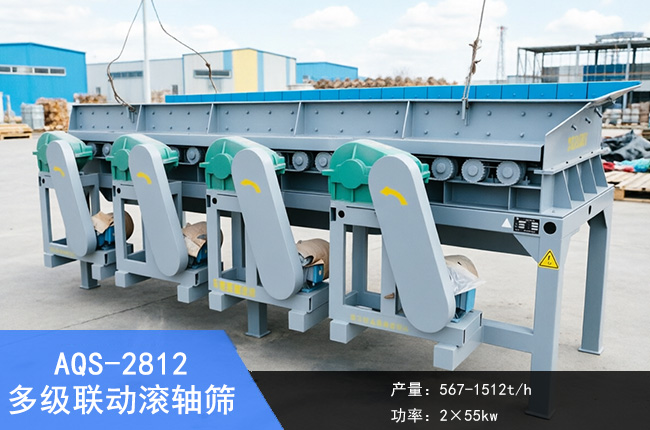 AQS-2812�༶��������ɸ