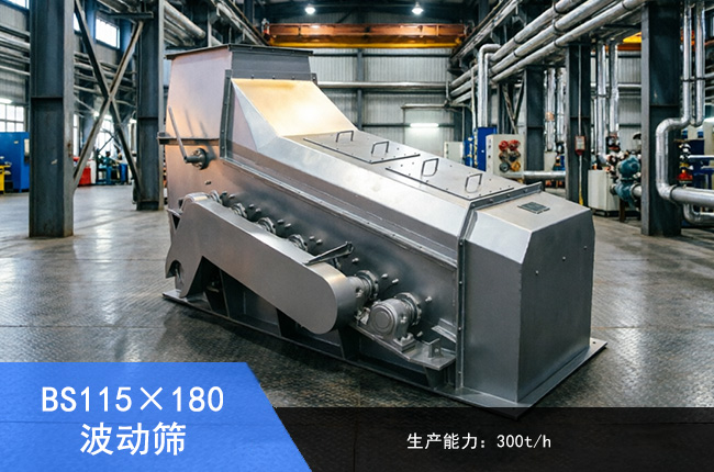 BS115��180����ɸ