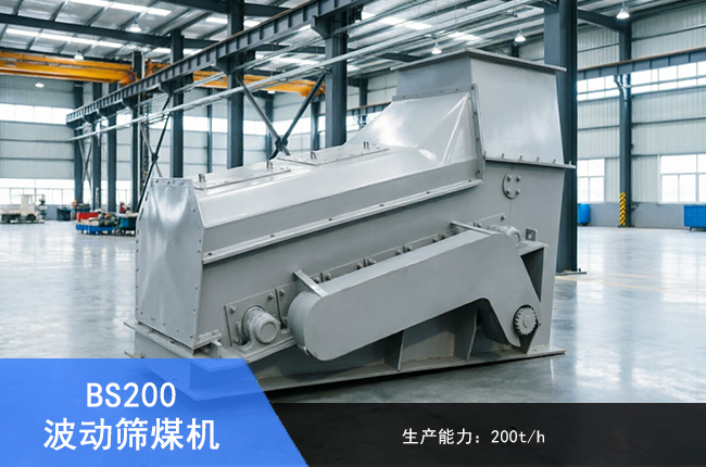 BS200����ɸú��