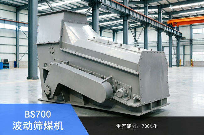 BS700����ɸú��