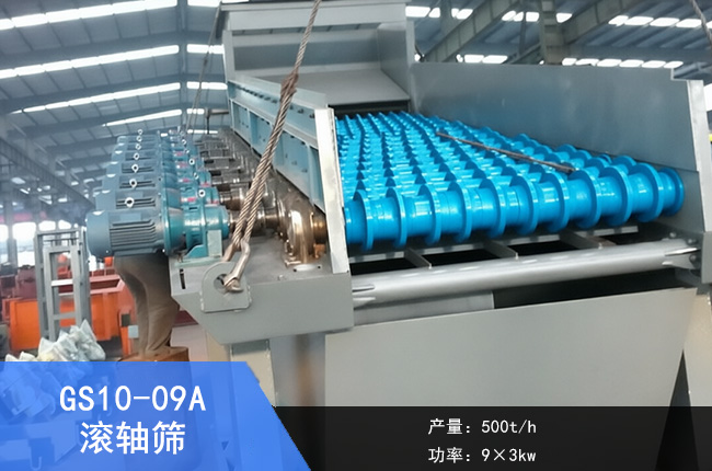 GS10-09A����ɸ
