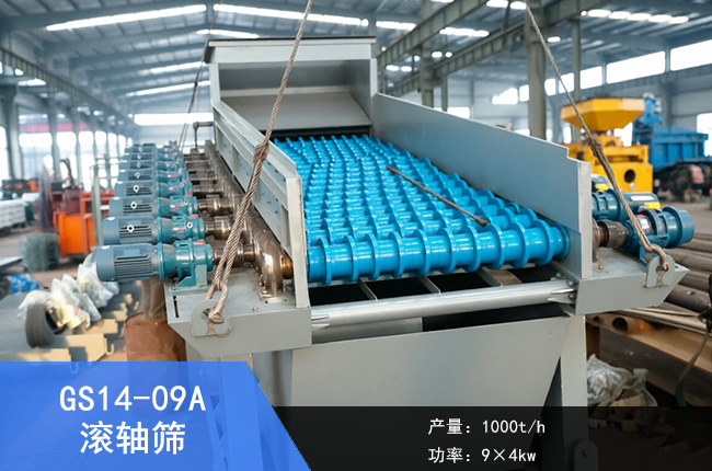 GS14-09A����ɸ