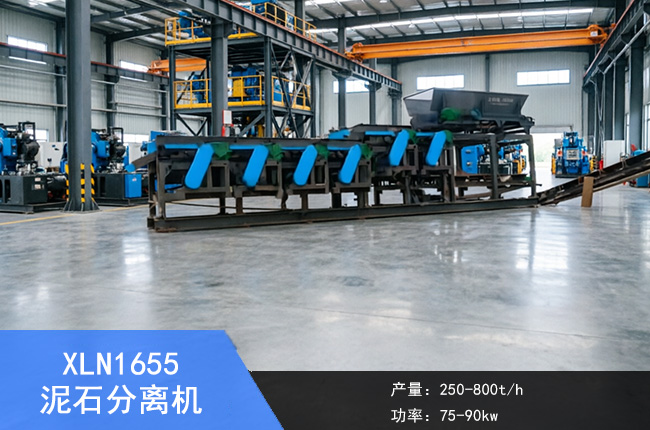 XLN1655��ʯ�����