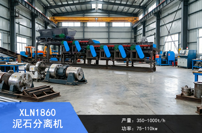 XLN1860��ʯ�����