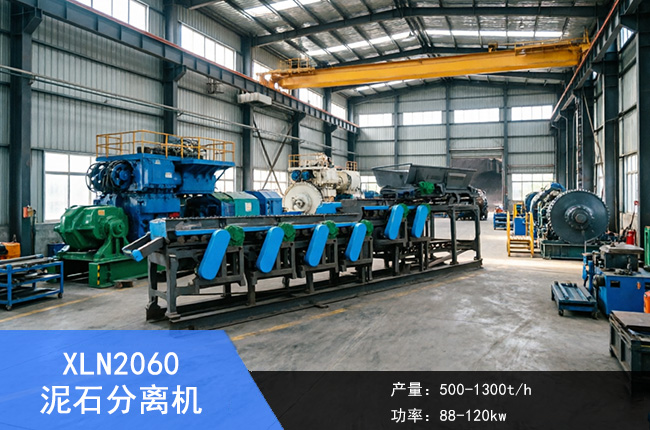 XLN2060��ʯ�����