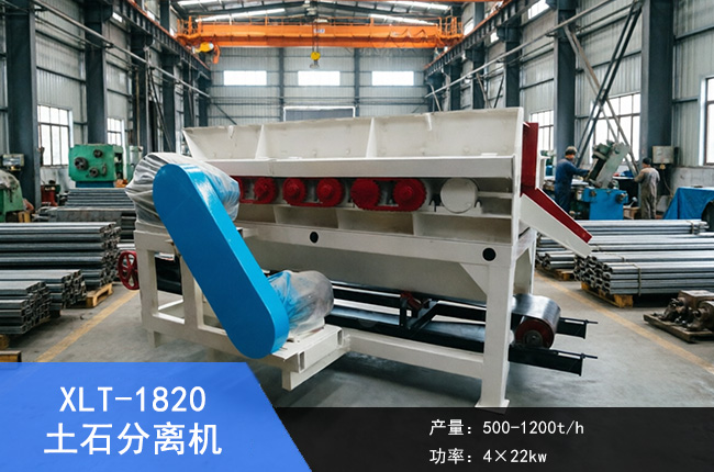 XLT-1820��ʯ�����
