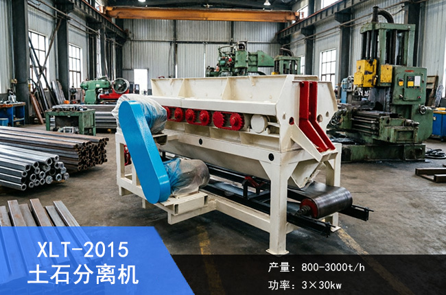 XLT-2015��ʯ�����