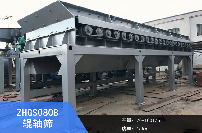 ZHGS0808����ɸ