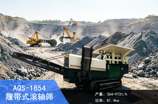 AQS-1854�Ĵ�ʽ��ʯ�����