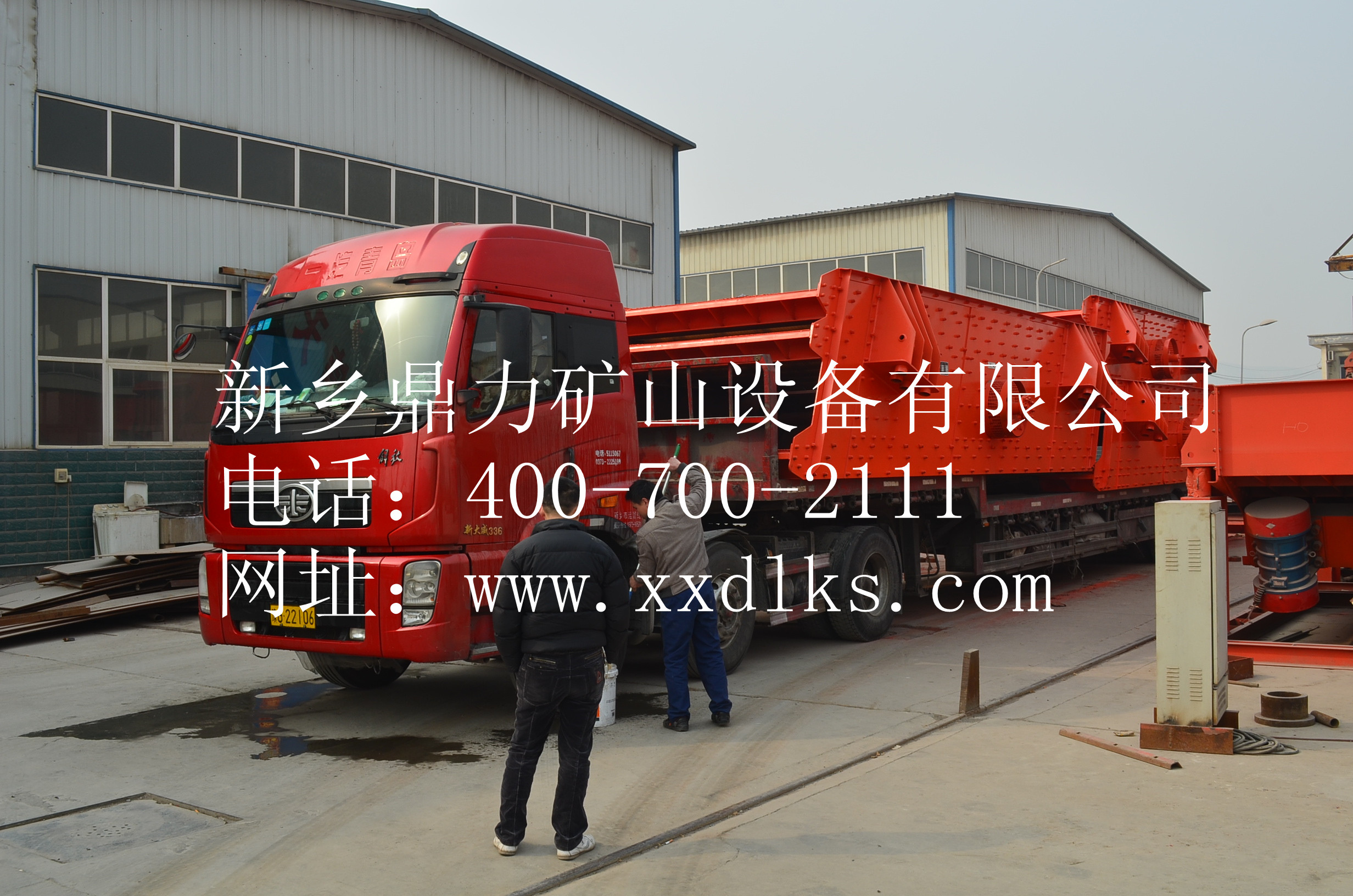 鼎力锤式破碎机发货