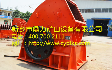 锤式破碎机