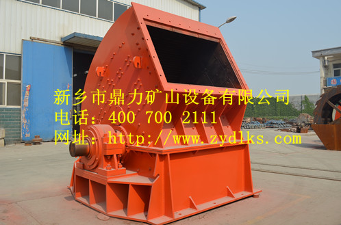 新乡鼎力锤式破碎机设备