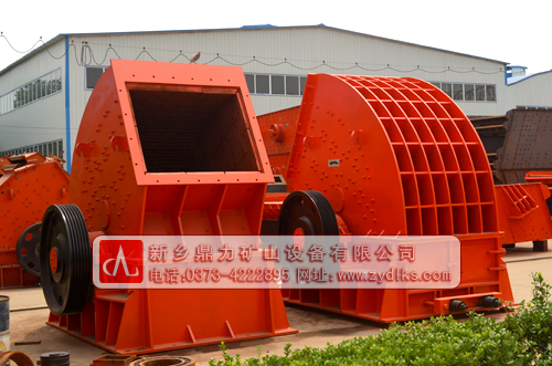 新乡鼎力锤式破碎机