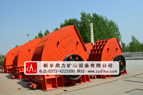 鼎力锤式破碎机