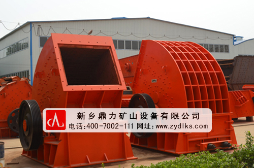 主打产品之新乡鼎力锤式破碎机设备