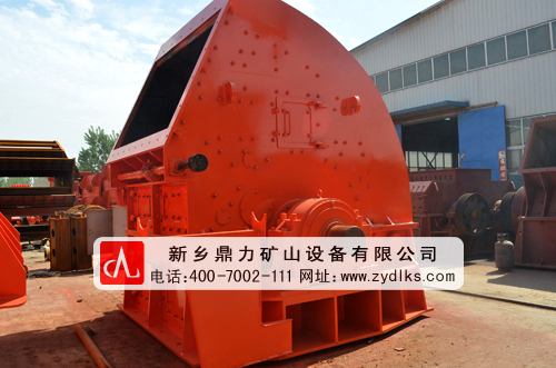 时产高达1600吨重型锤式破碎机设备