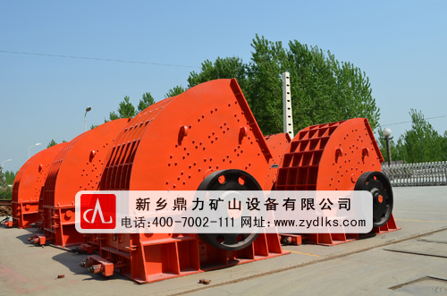 鼎力锤式破碎机
