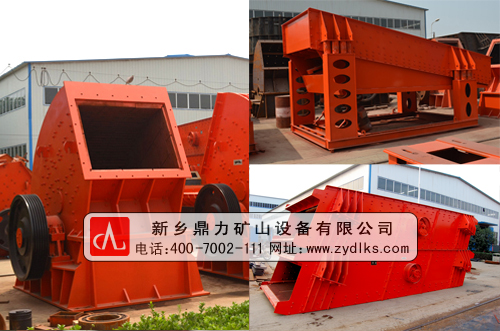 新型石料生产线主机设备