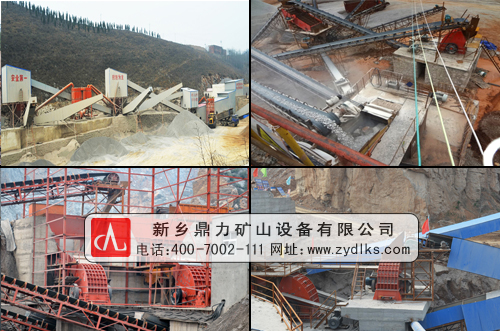 鼎力砂石生产线现场图