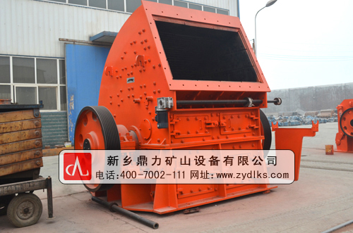 鼎力重型锤式破碎机