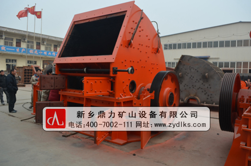 鼎力重型锤式破碎机