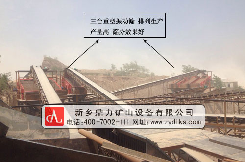 ����ʯ���������ֳ�