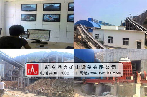 鼎力砂石生产线