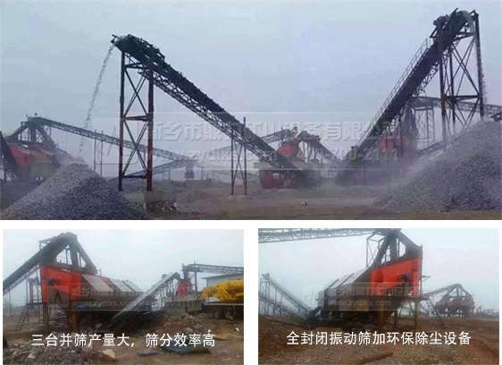振动筛生产现场图